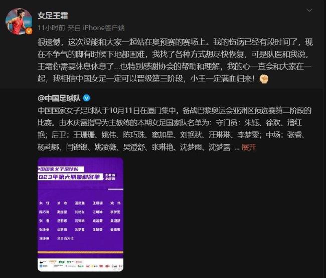 据记者NathanGissing报道，切尔西中场拉维亚出现了大腿受伤的状况。